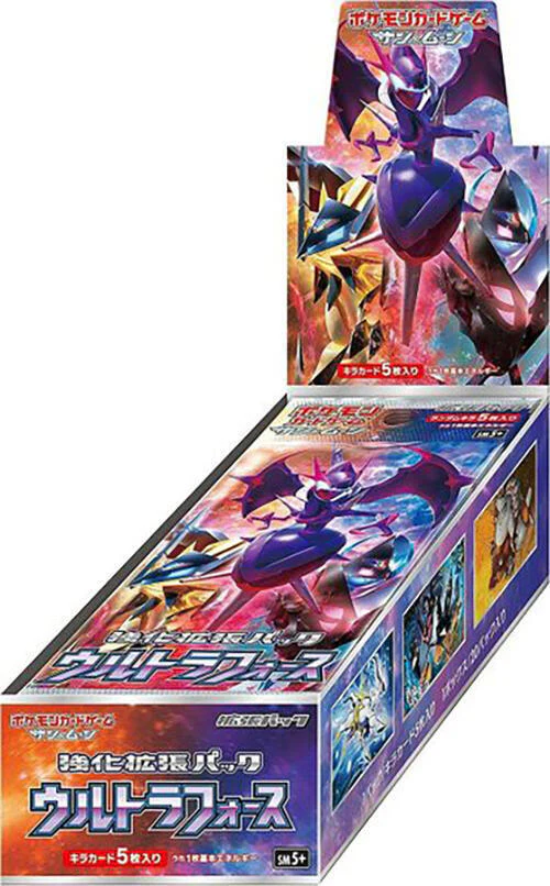 Sun & Moon Era (Japanese)